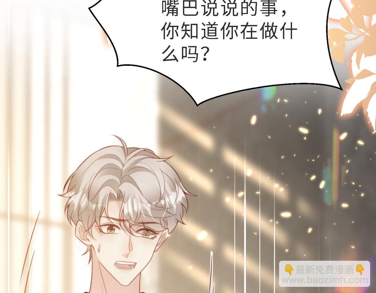 第47话 我们分手吧(1/3)-第48话