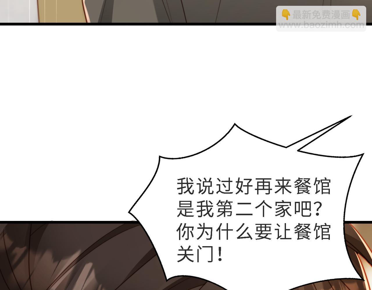 第47话 我们分手吧(1/3)-第48话