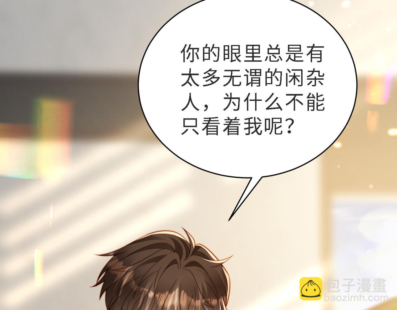 第47话 我们分手吧(1/3)-第48话