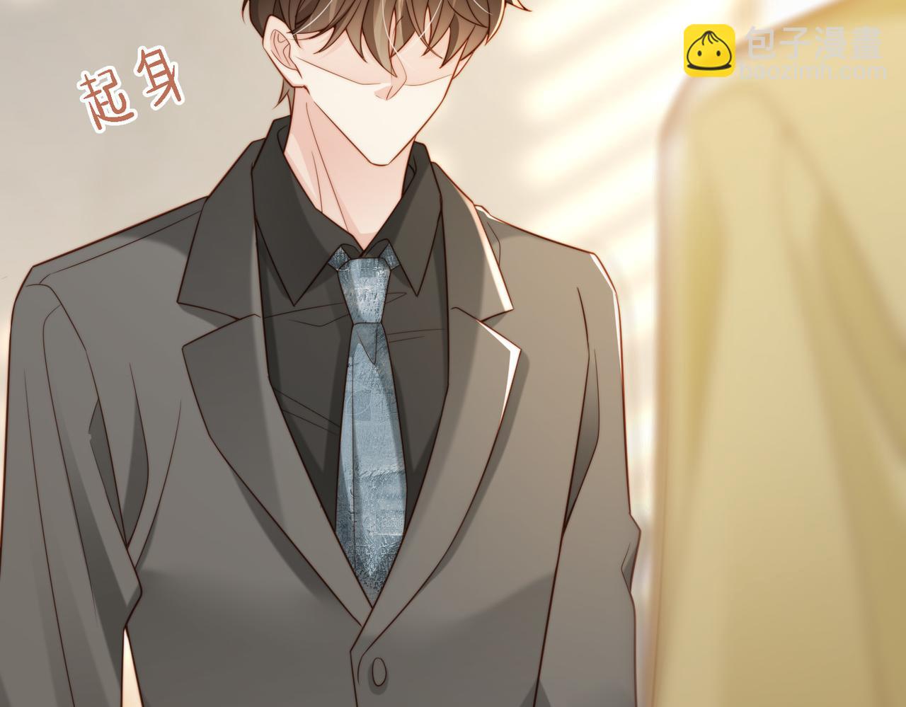 第47话 我们分手吧(1/3)-第48话