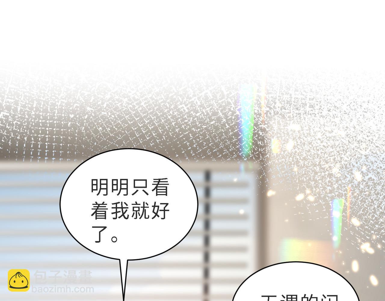 第47话 我们分手吧(1/3)-第48话