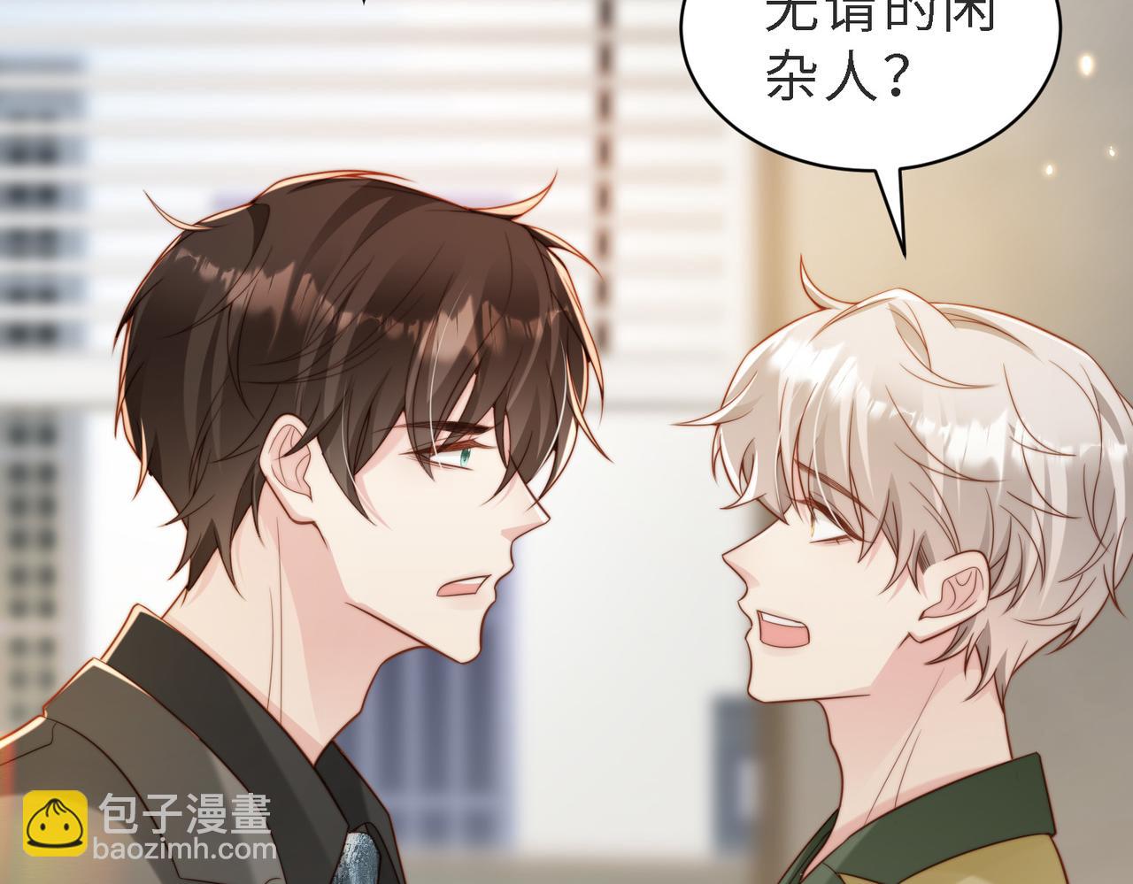 第47话 我们分手吧(1/3)-第48话