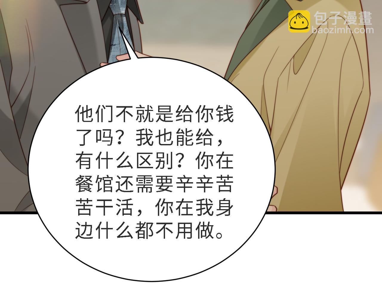 第47话 我们分手吧(1/3)-第48话