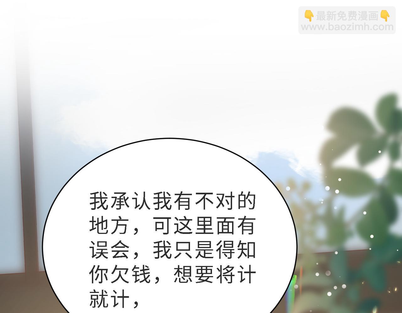 第47话 我们分手吧(1/3)-第48话