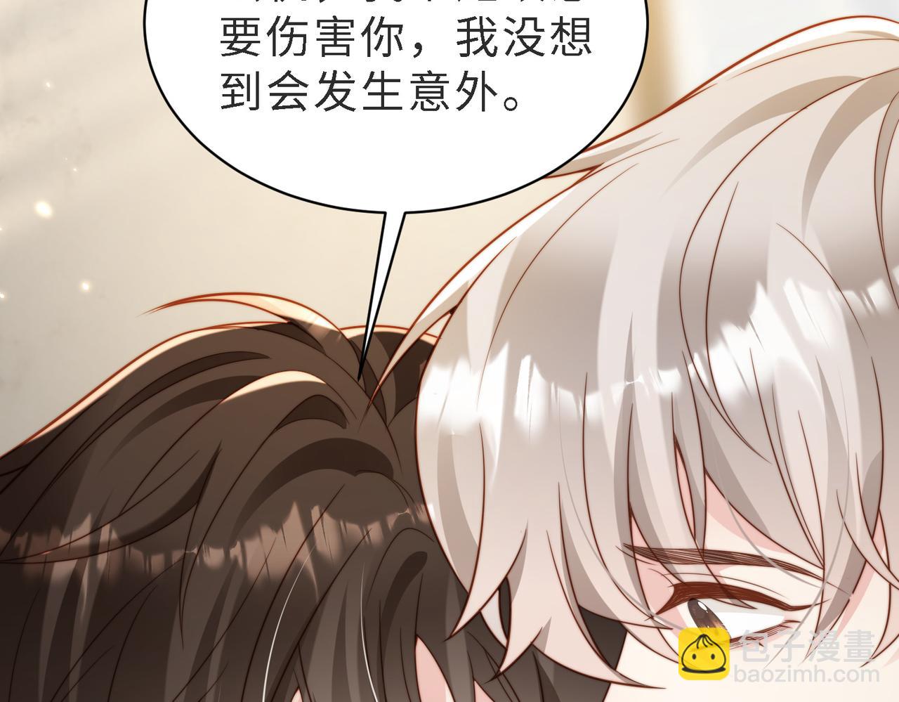 第47话 我们分手吧(1/3)-第48话