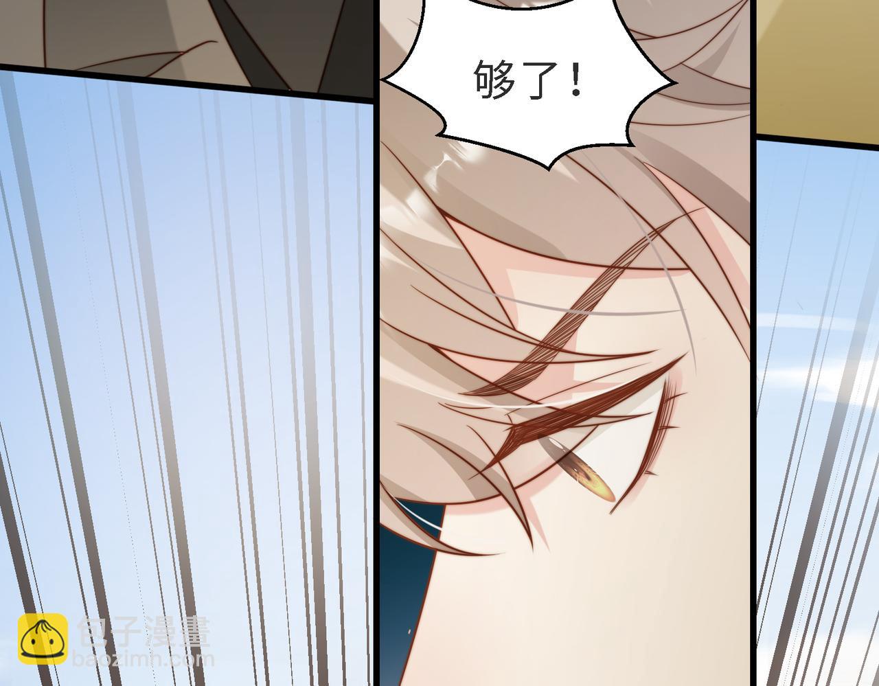 第47话 我们分手吧(1/3)-第48话