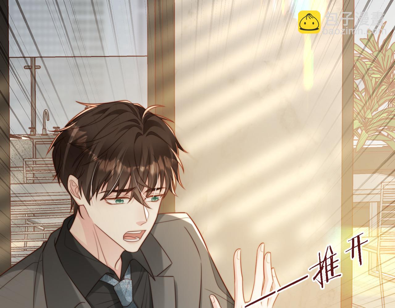 第47话 我们分手吧(1/3)-第48话