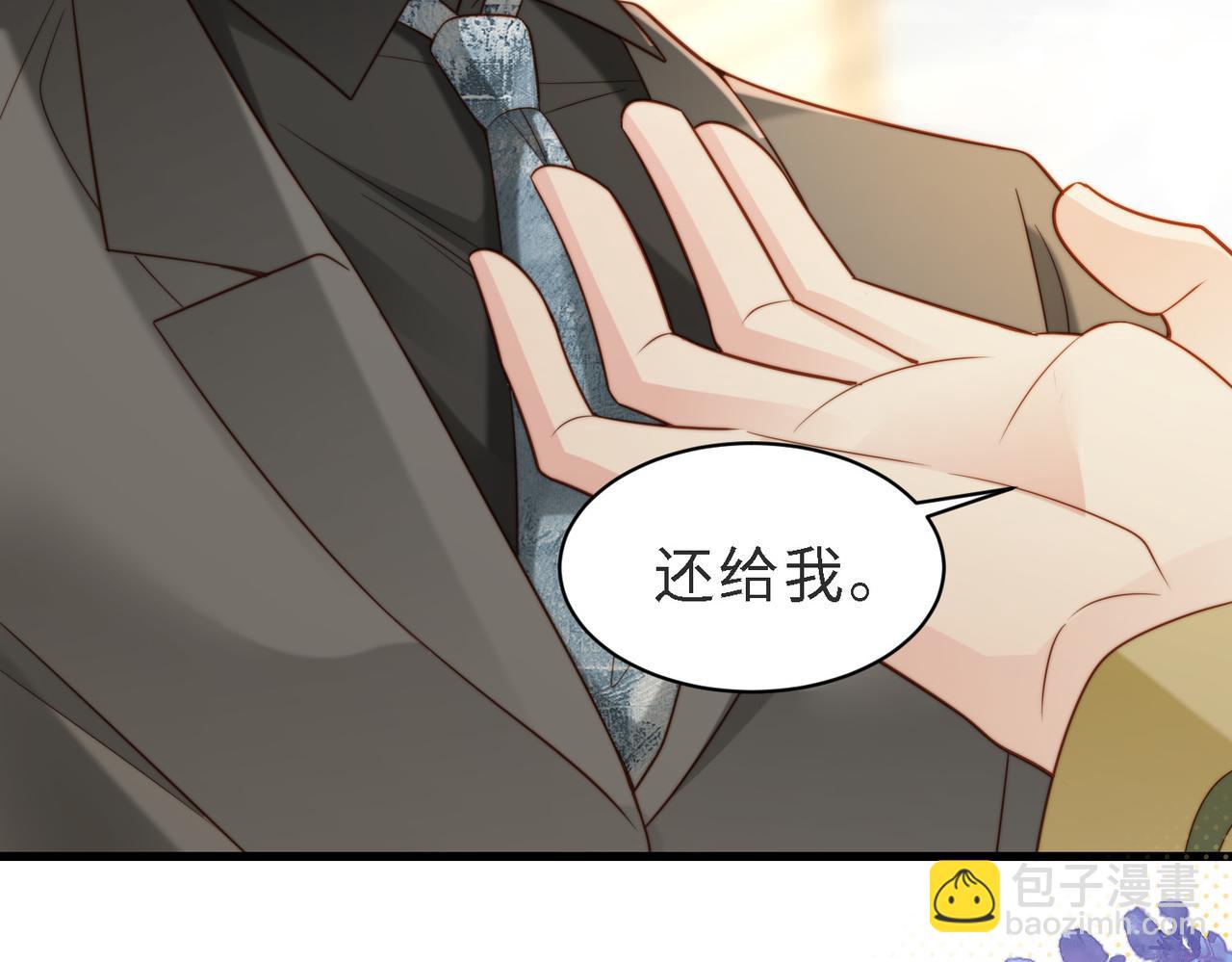 第47话 我们分手吧(1/3)-第48话