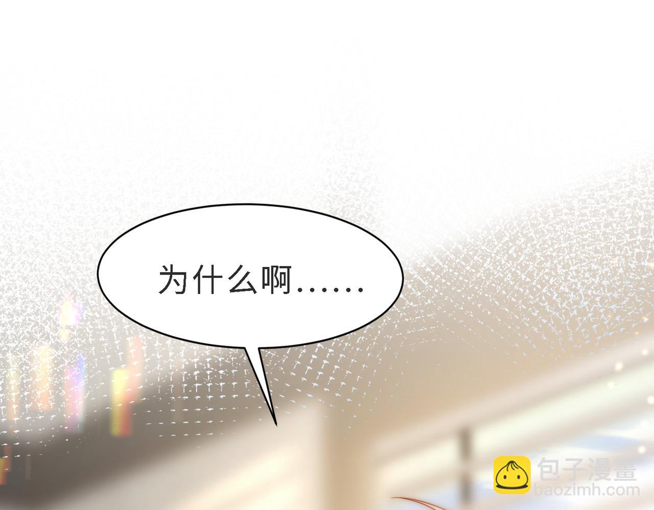 第47话 我们分手吧(1/3)-第48话