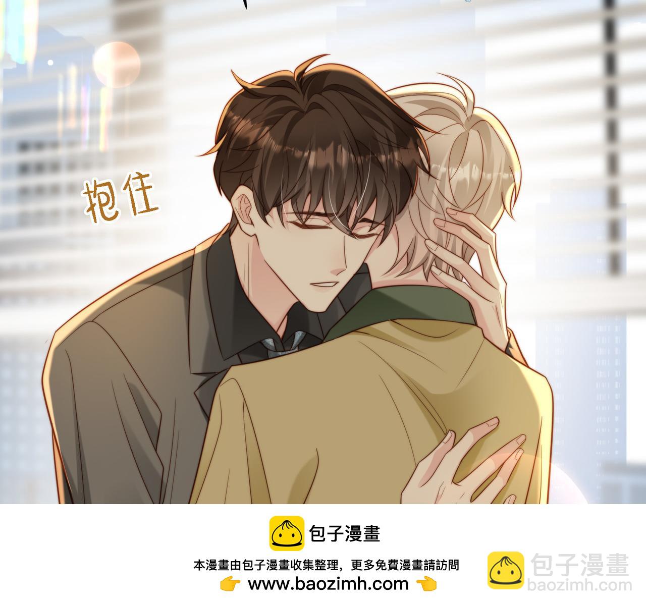 第47话 我们分手吧(1/3)-第48话