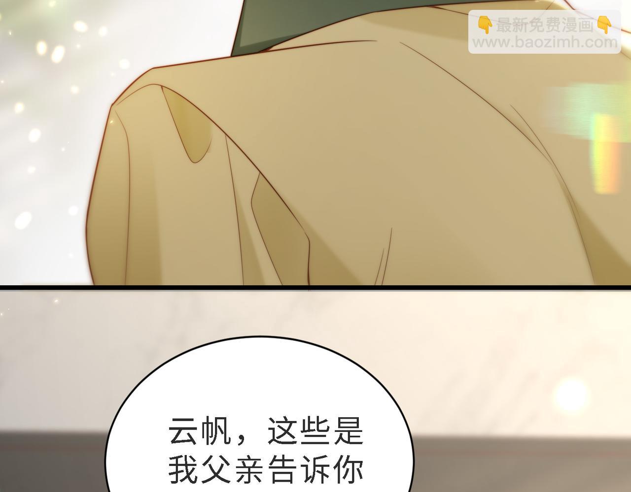 第47话 我们分手吧(1/3)-第48话