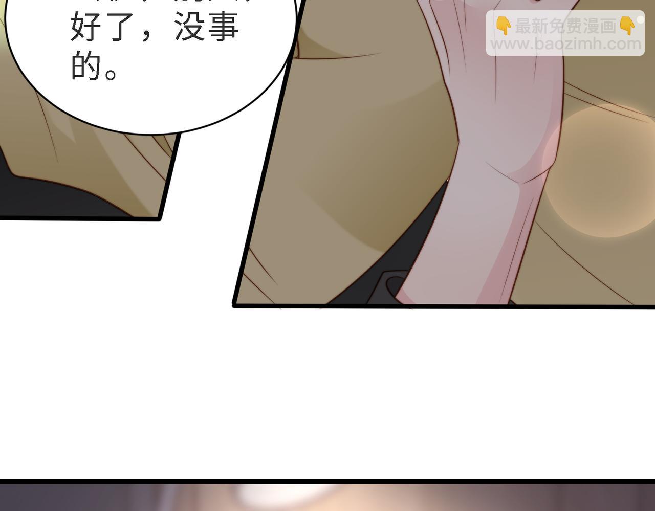 假裝失憶後情敵說我是他的男朋友 - 第49話 雲帆，我求求你(1/3) - 2