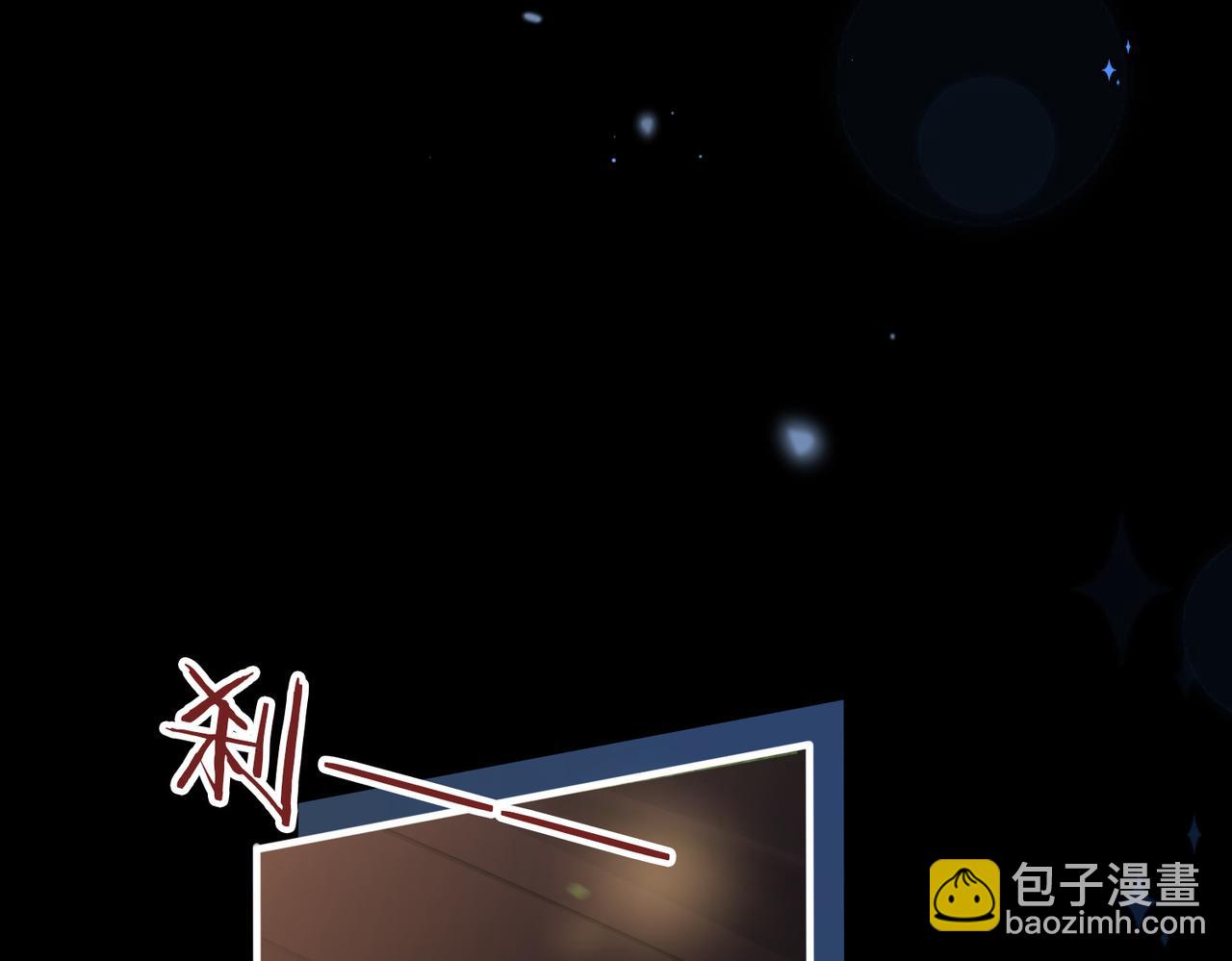 假裝失憶後情敵說我是他的男朋友 - 第53話 我想見你(1/3) - 3