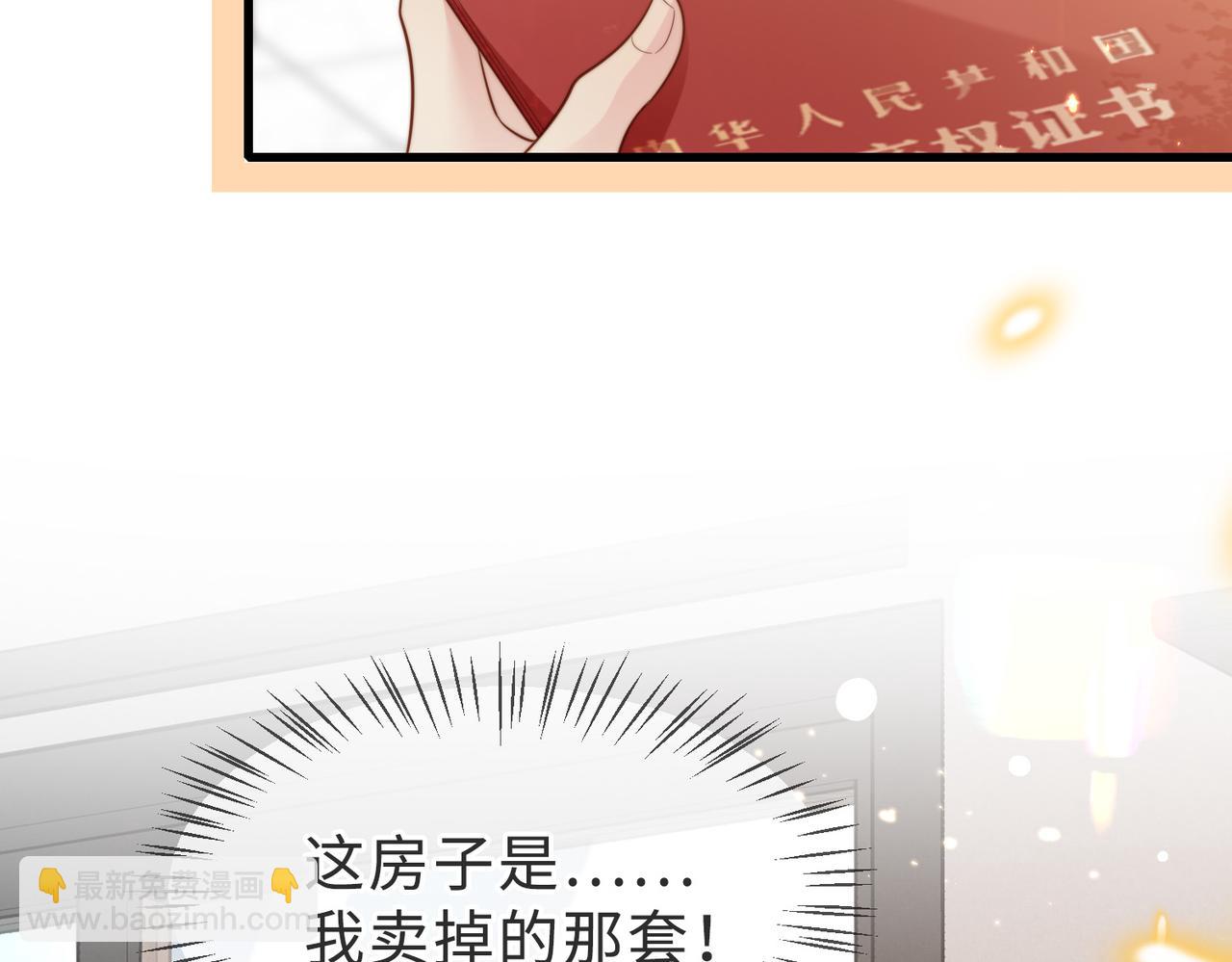 第55话 再次相见(1/3)-第56话