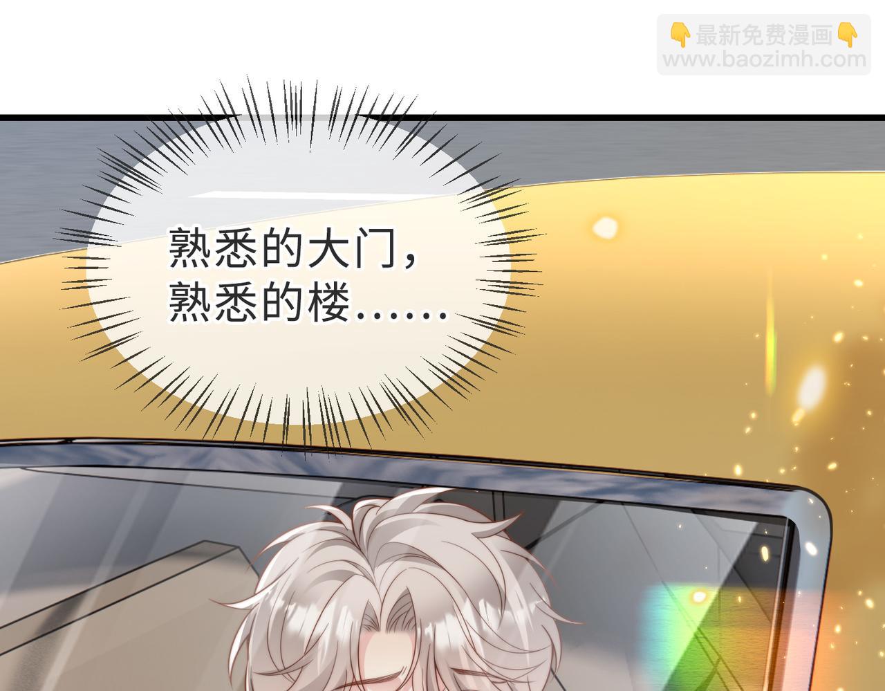 第55话 再次相见(1/3)-第56话