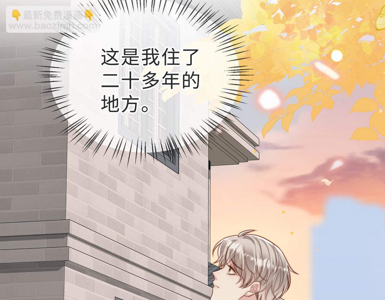 第55话 再次相见(1/3)-第56话