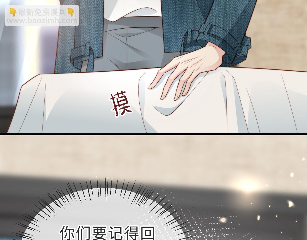 第55话 再次相见(1/3)-第56话