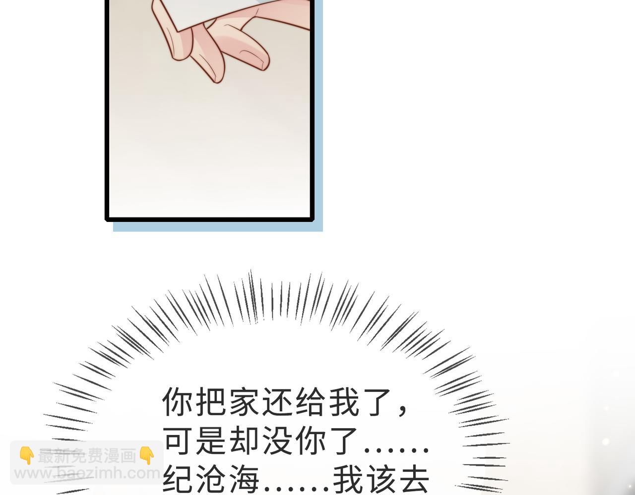 第55话 再次相见(1/3)-第56话