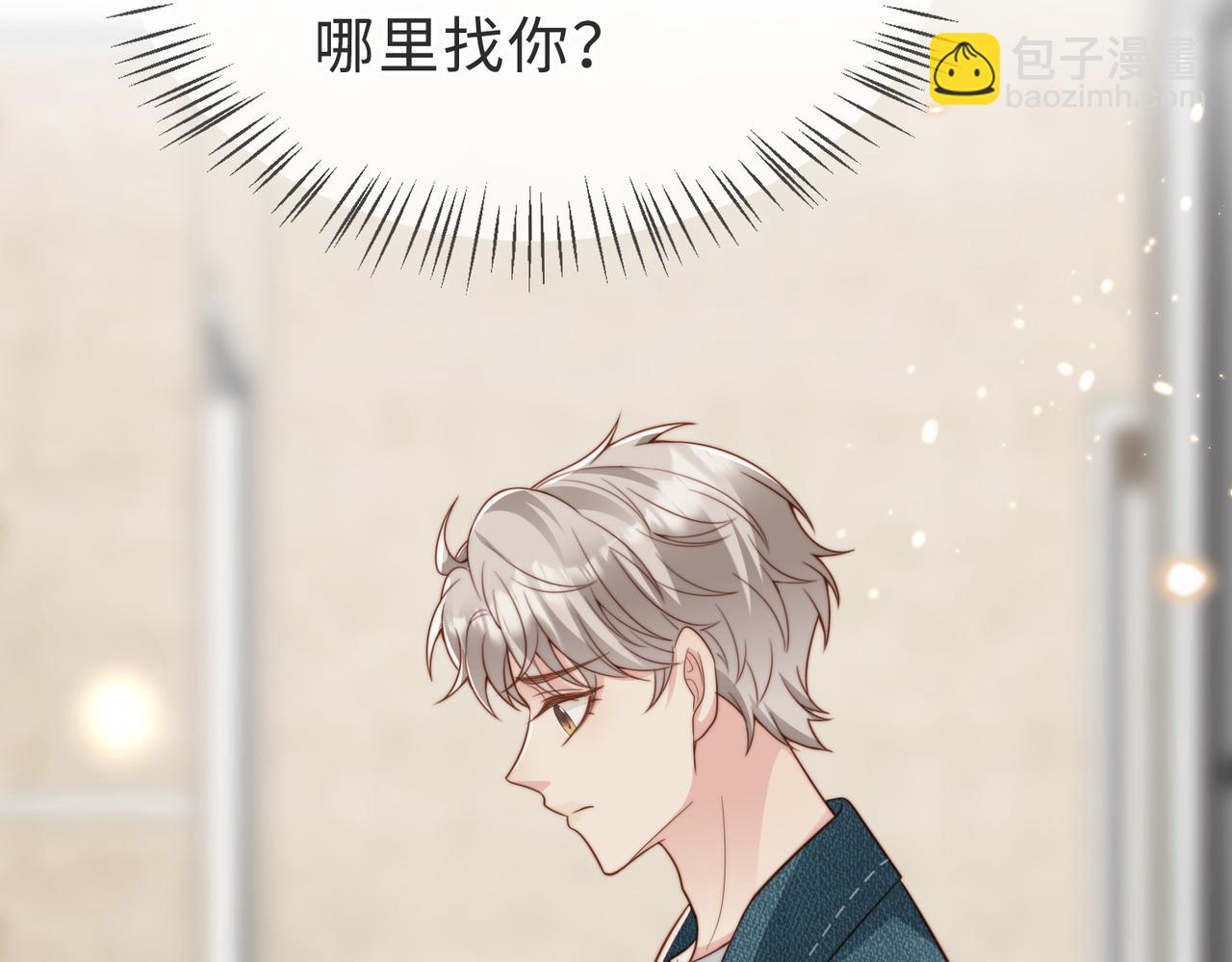 第55话 再次相见(1/3)-第56话