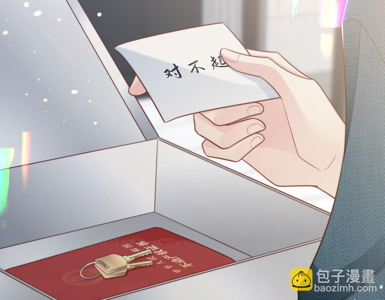 第55话 再次相见(1/3)-第56话