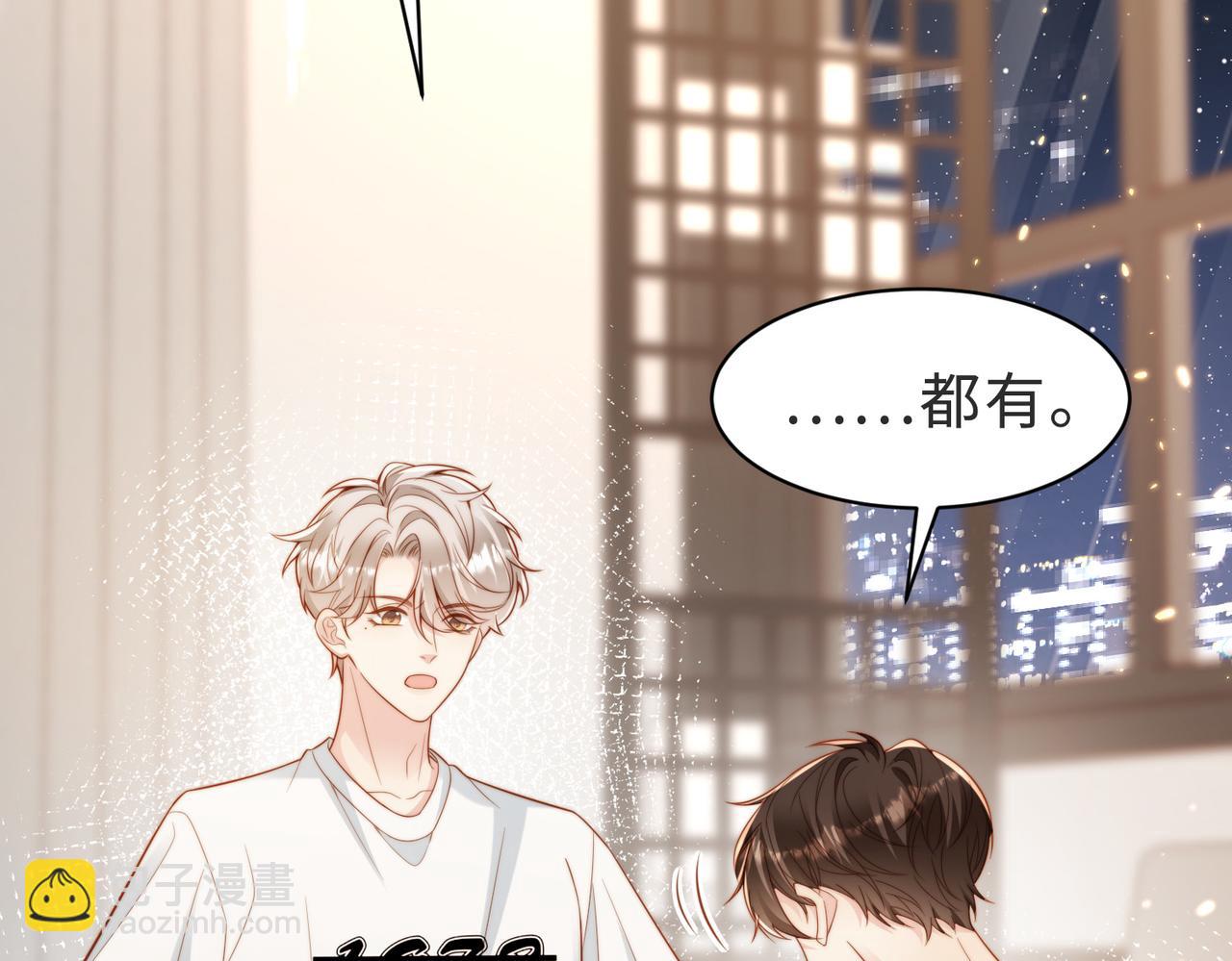 第57话 纪沧海超粘人(1/3)-第58话