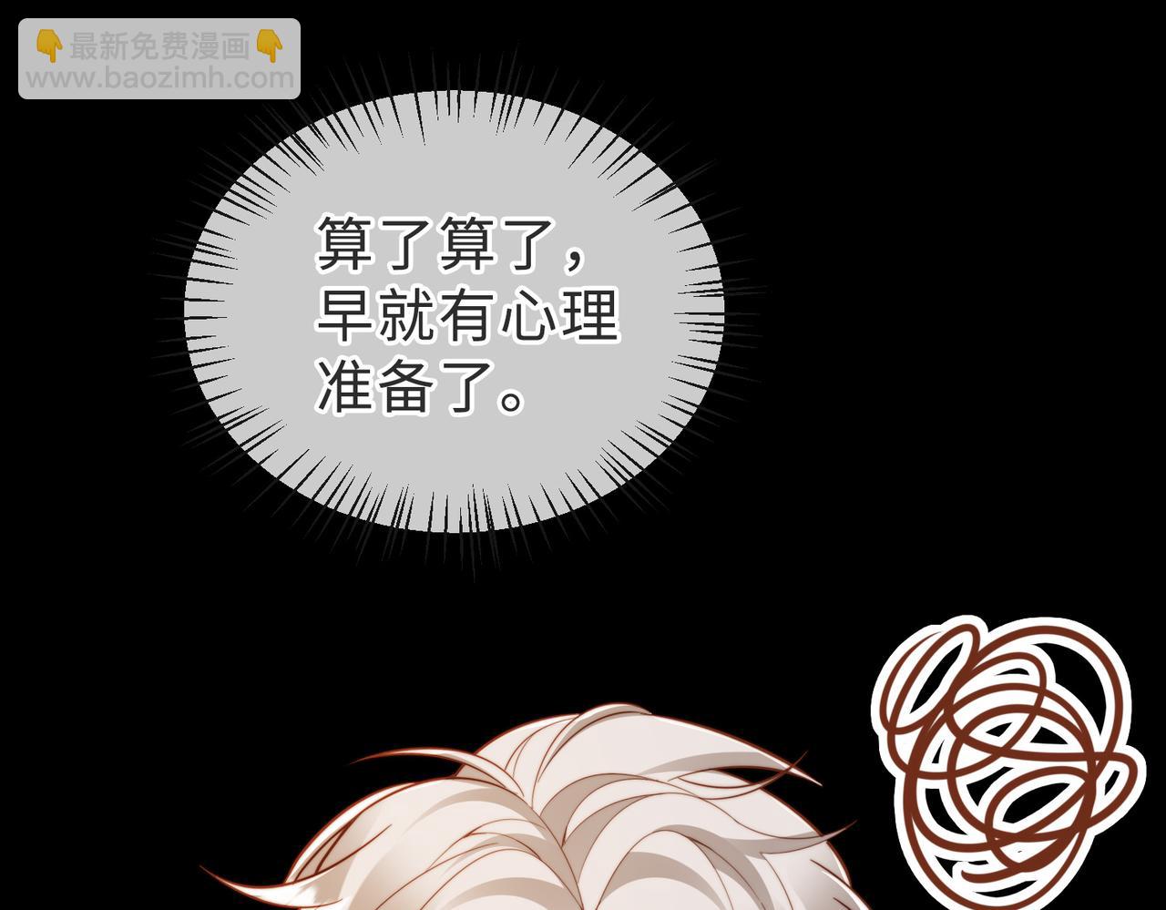 第57话 纪沧海超粘人(1/3)-第58话