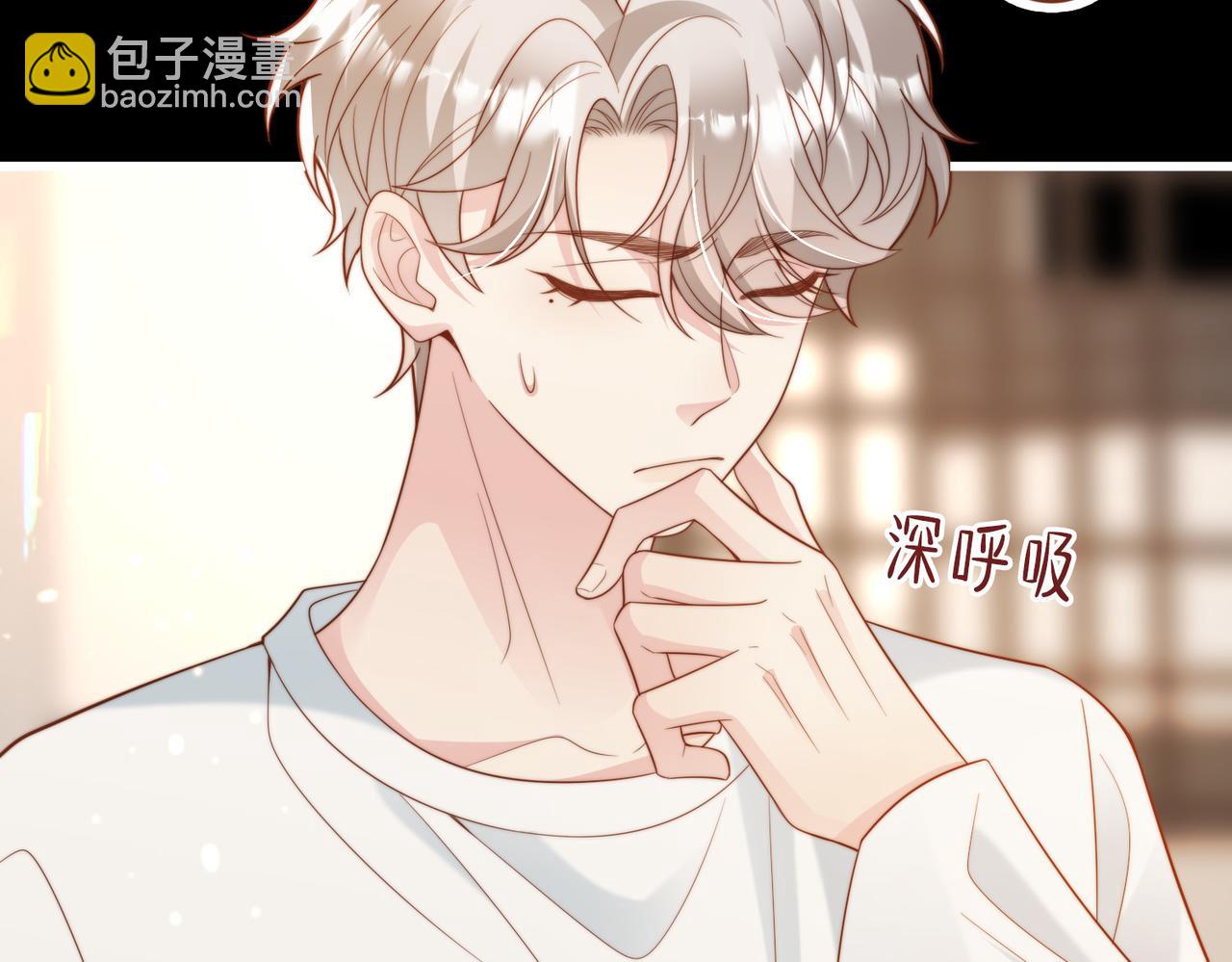 第57话 纪沧海超粘人(1/3)-第58话