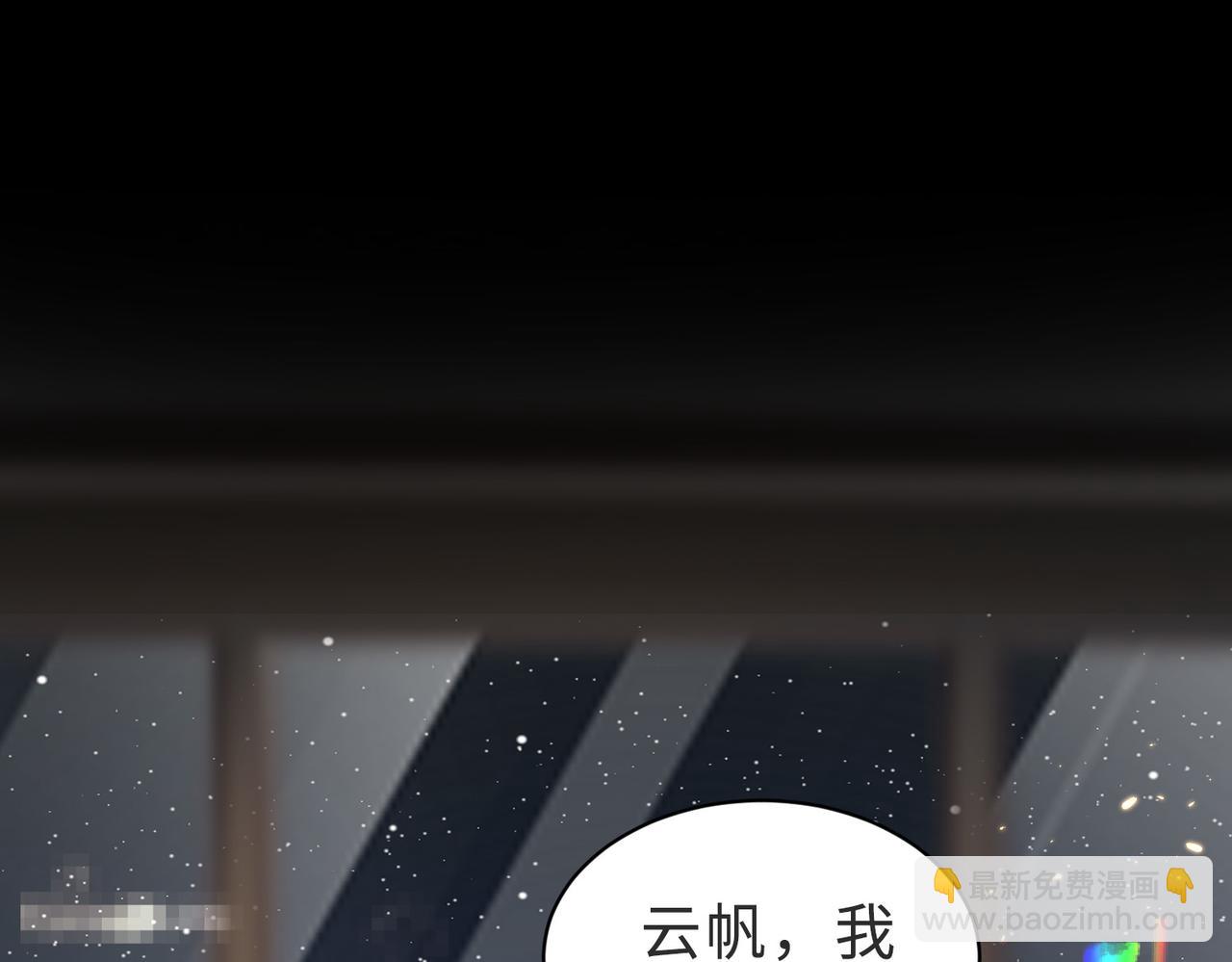 第57话 纪沧海超粘人(1/3)-第58话