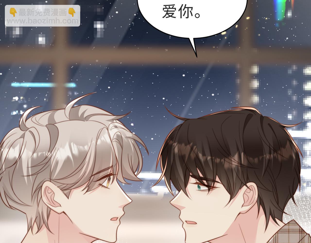 第57话 纪沧海超粘人(1/3)-第58话