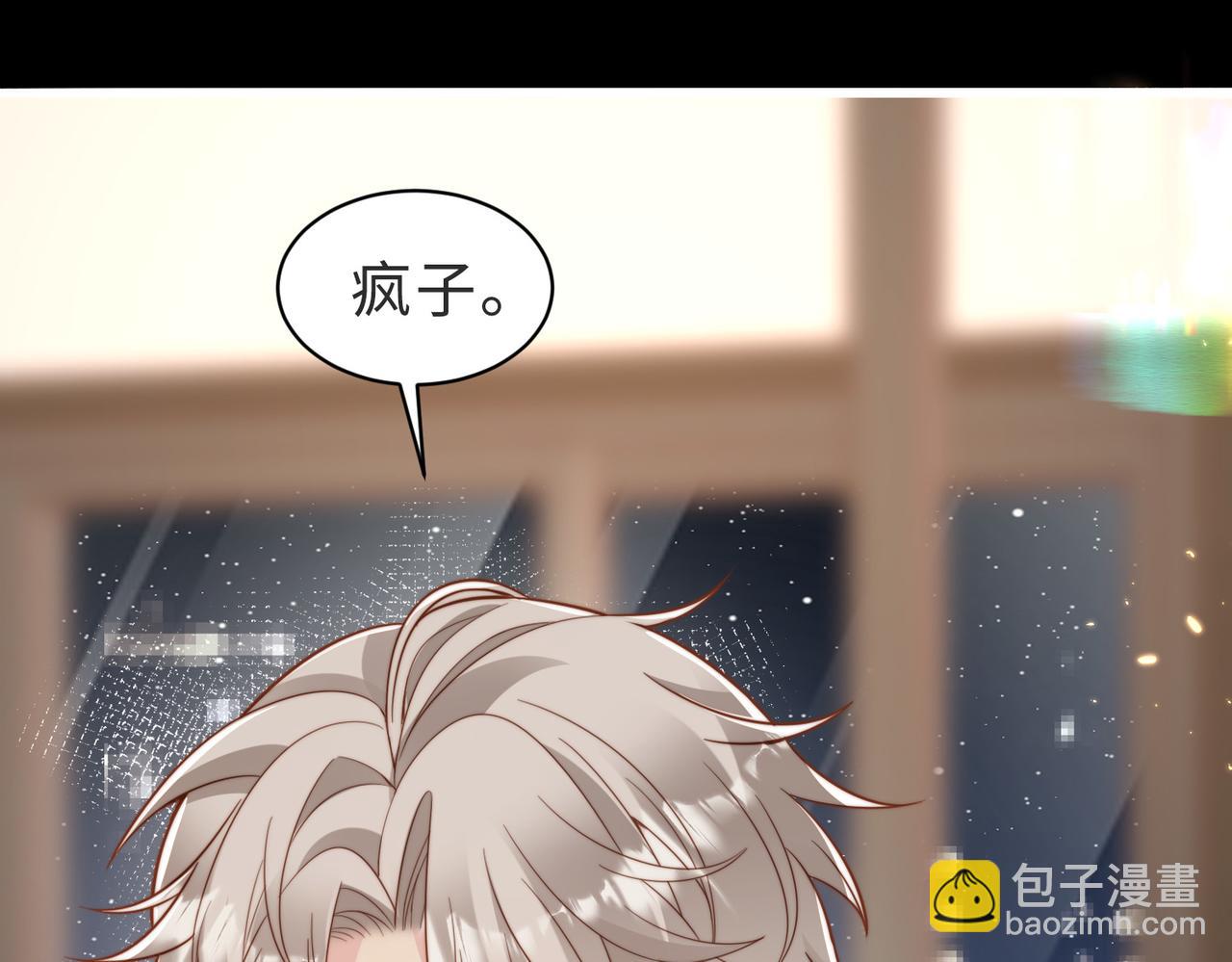 第57话 纪沧海超粘人(1/3)-第58话