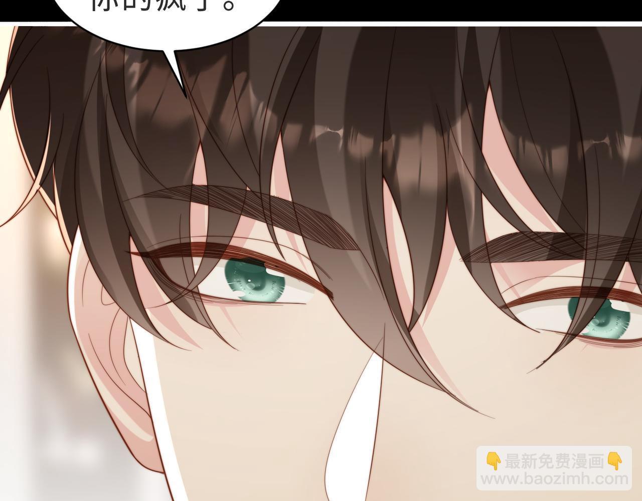 第57话 纪沧海超粘人(1/3)-第58话