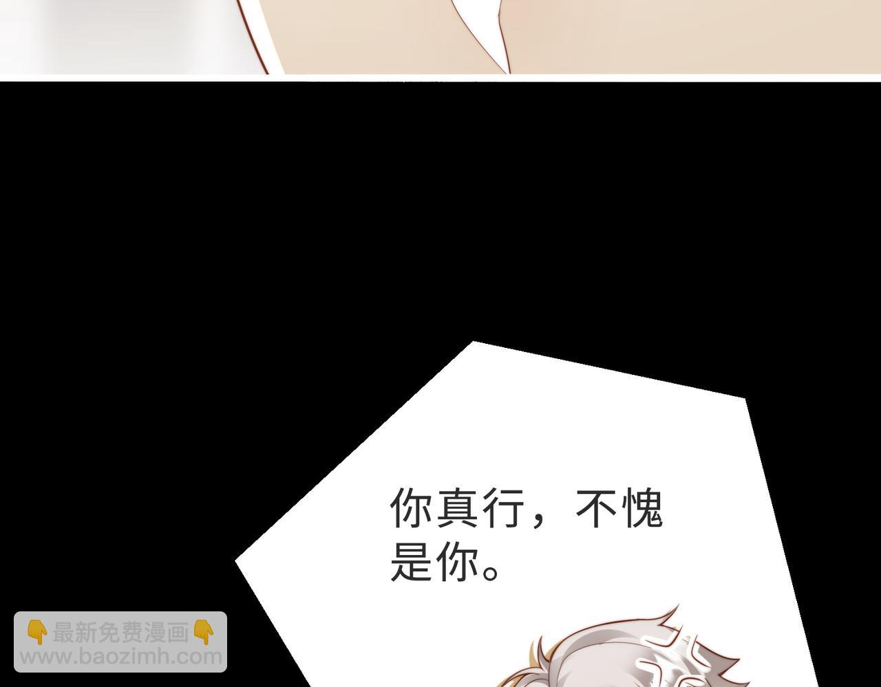 第57话 纪沧海超粘人(1/3)-第58话