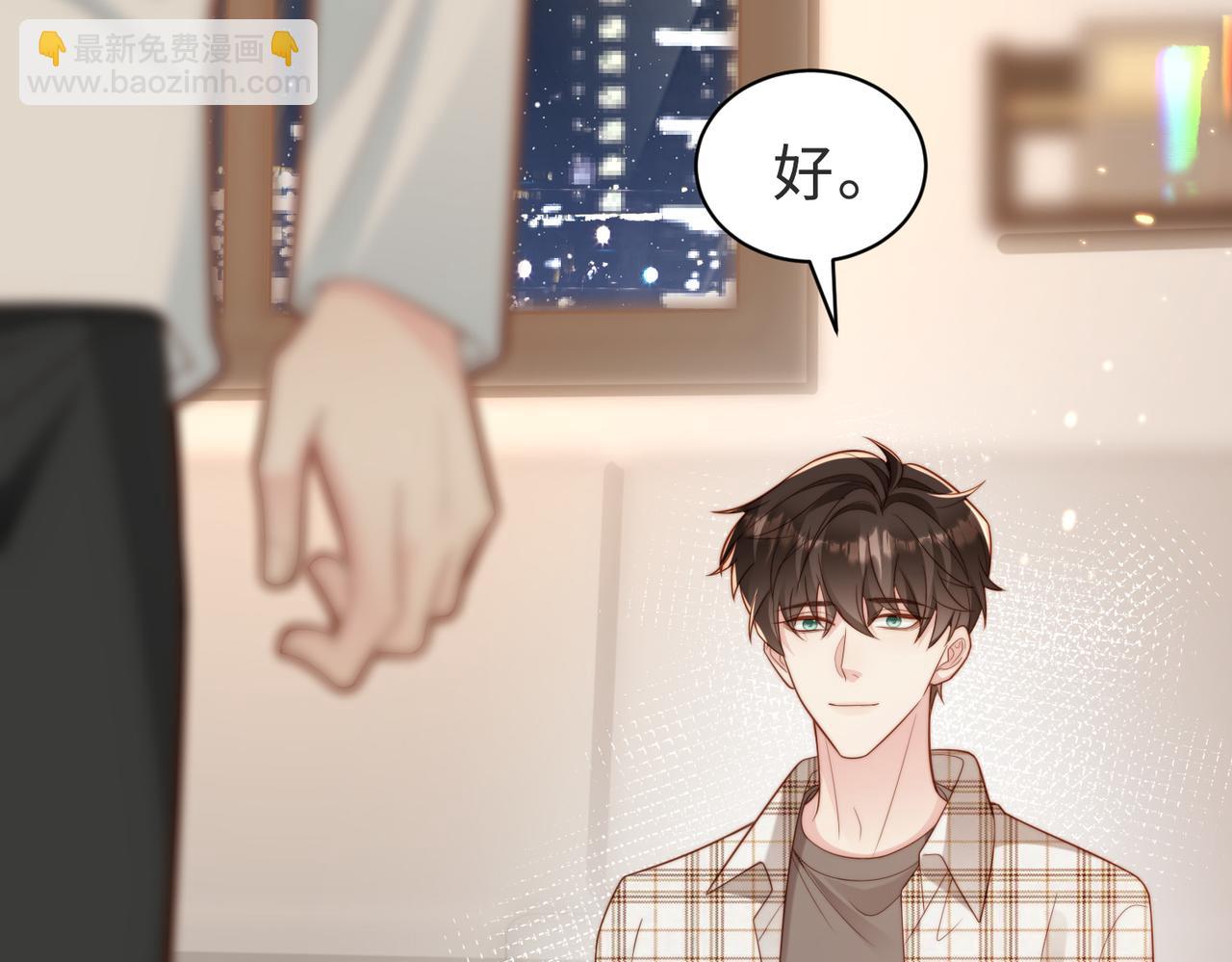 第57话 纪沧海超粘人(1/3)-第58话