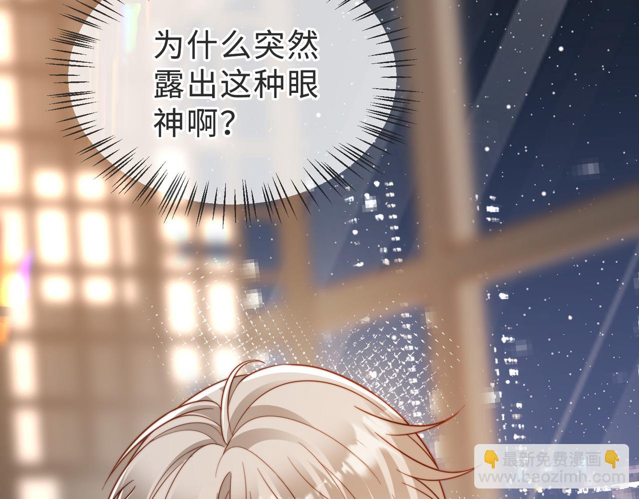 第57话 纪沧海超粘人(1/3)-第58话