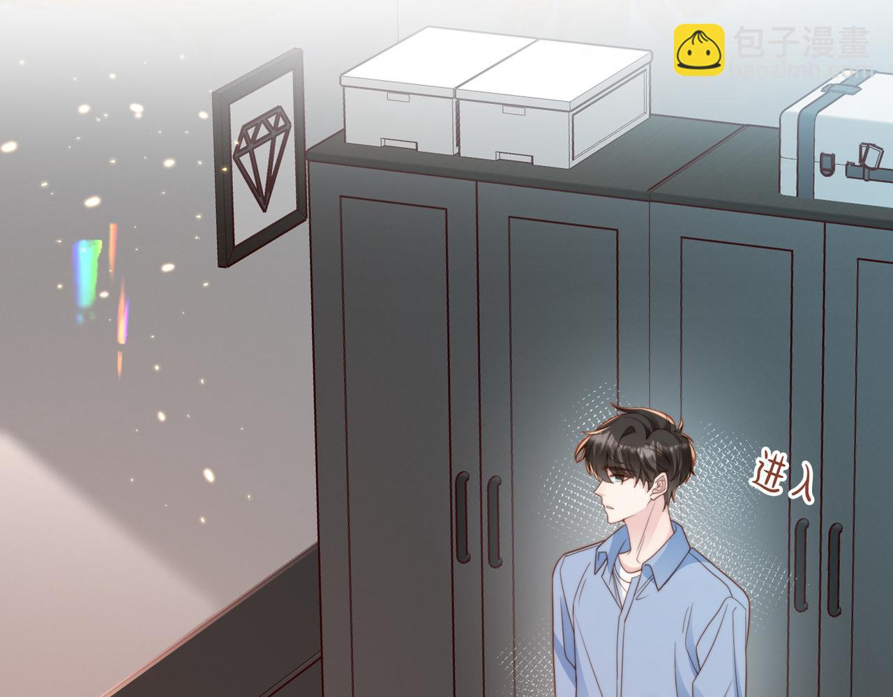 假裝失憶後情敵說我是他的男朋友 - 第58話 我會一直陪着你(1/3) - 1