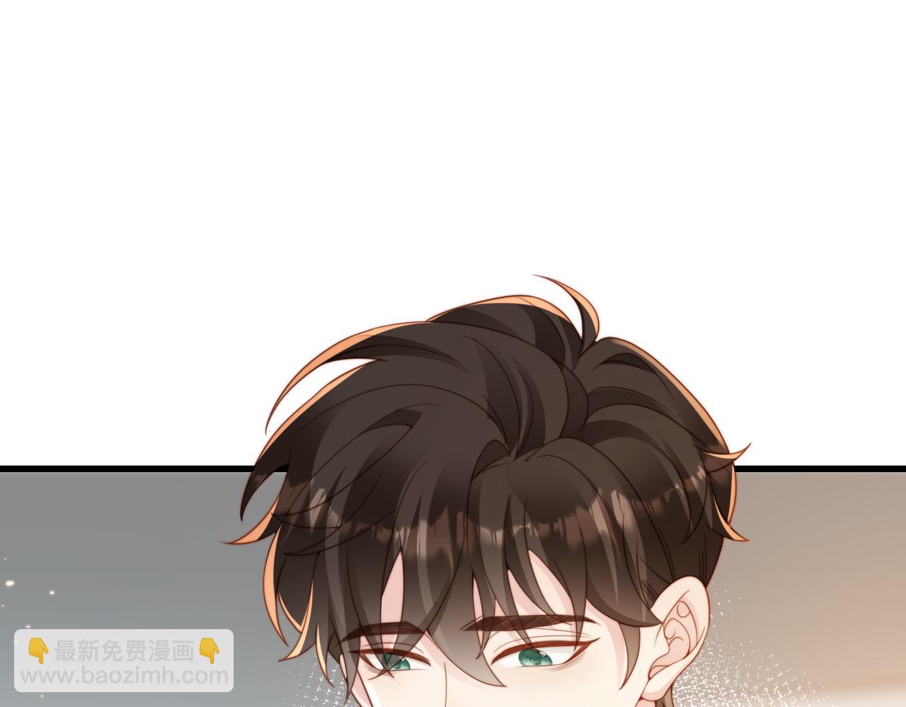 假裝失憶後情敵說我是他的男朋友 - 第58話 我會一直陪着你(1/3) - 4