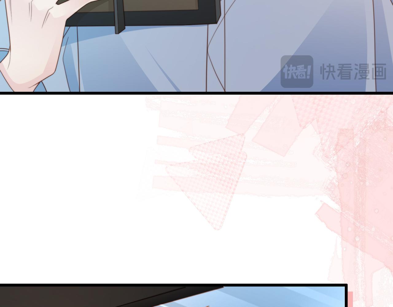 假裝失憶後情敵說我是他的男朋友 - 第58話 我會一直陪着你(1/3) - 6