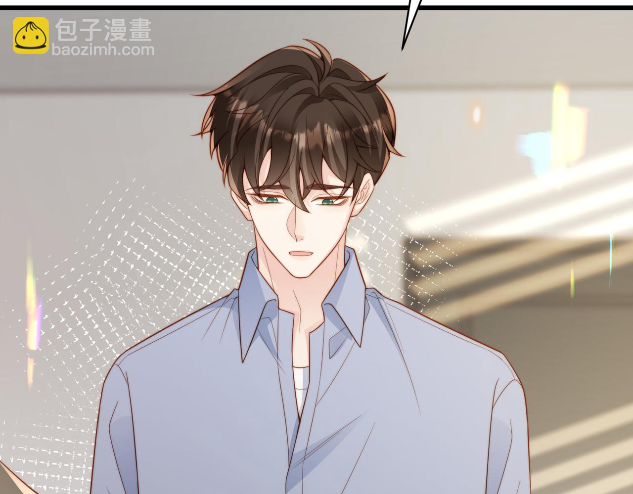 假裝失憶後情敵說我是他的男朋友 - 第58話 我會一直陪着你(1/3) - 6