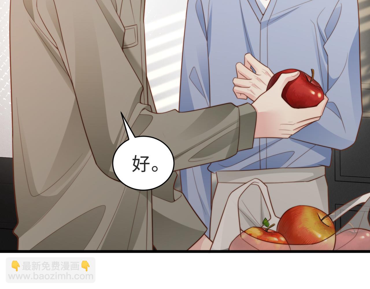 假裝失憶後情敵說我是他的男朋友 - 第58話 我會一直陪着你(1/3) - 6