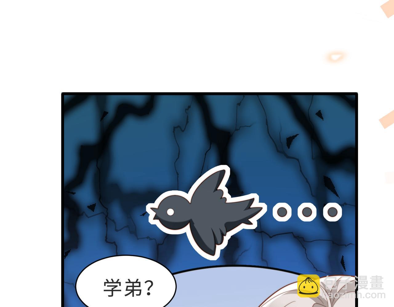 假裝失憶後情敵說我是他的男朋友 - 第58話 我會一直陪着你(1/3) - 5