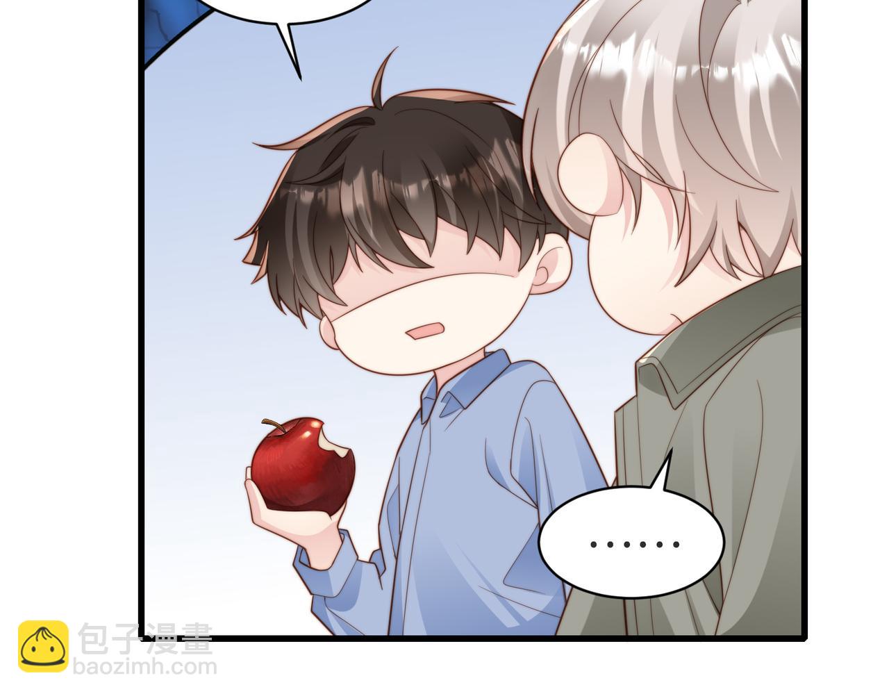 假裝失憶後情敵說我是他的男朋友 - 第58話 我會一直陪着你(1/3) - 6