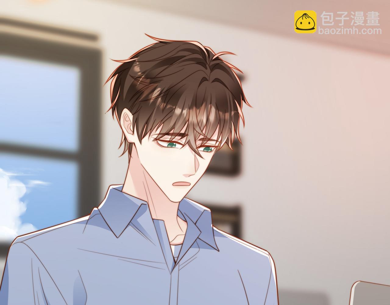 假裝失憶後情敵說我是他的男朋友 - 第58話 我會一直陪着你(1/3) - 1