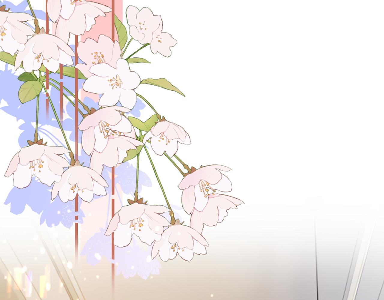假裝失憶後情敵說我是他的男朋友 - 第58話 我會一直陪着你(1/3) - 6