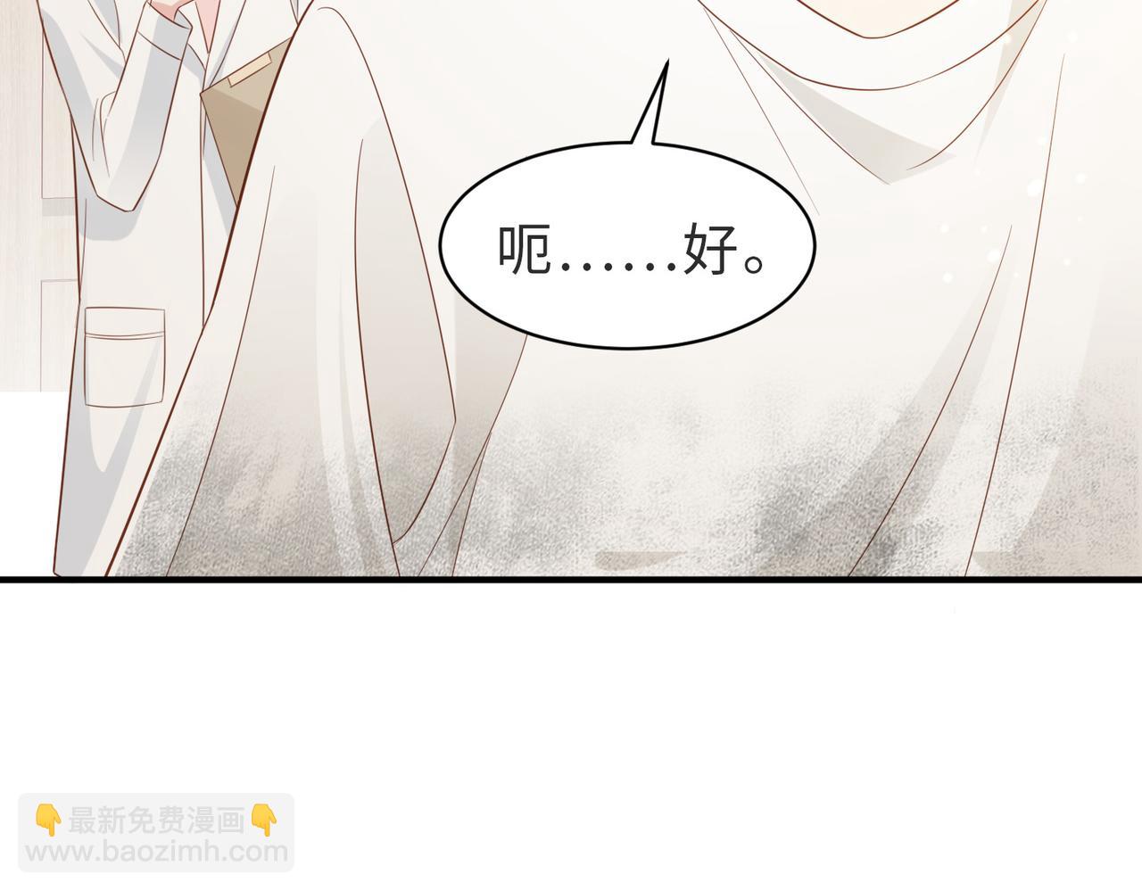 第05话 我是你的npy(1/3)-第6话