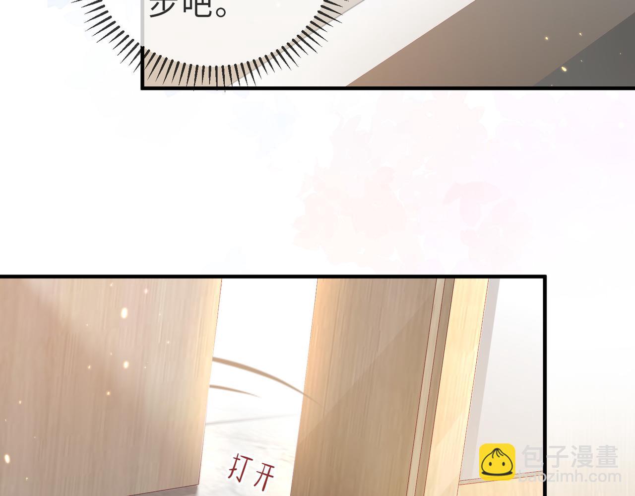 第05话 我是你的npy(1/3)-第6话