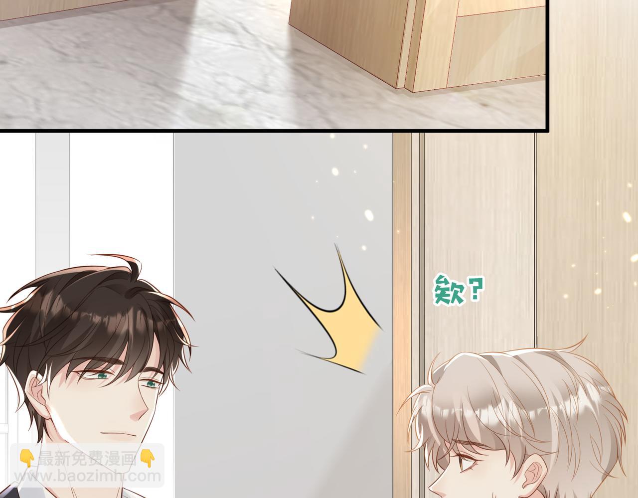 第05话 我是你的npy(1/3)-第6话