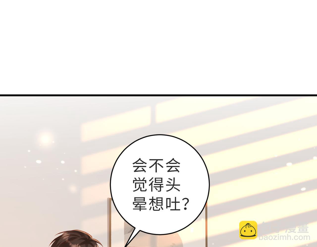 第05话 我是你的npy(1/3)-第6话