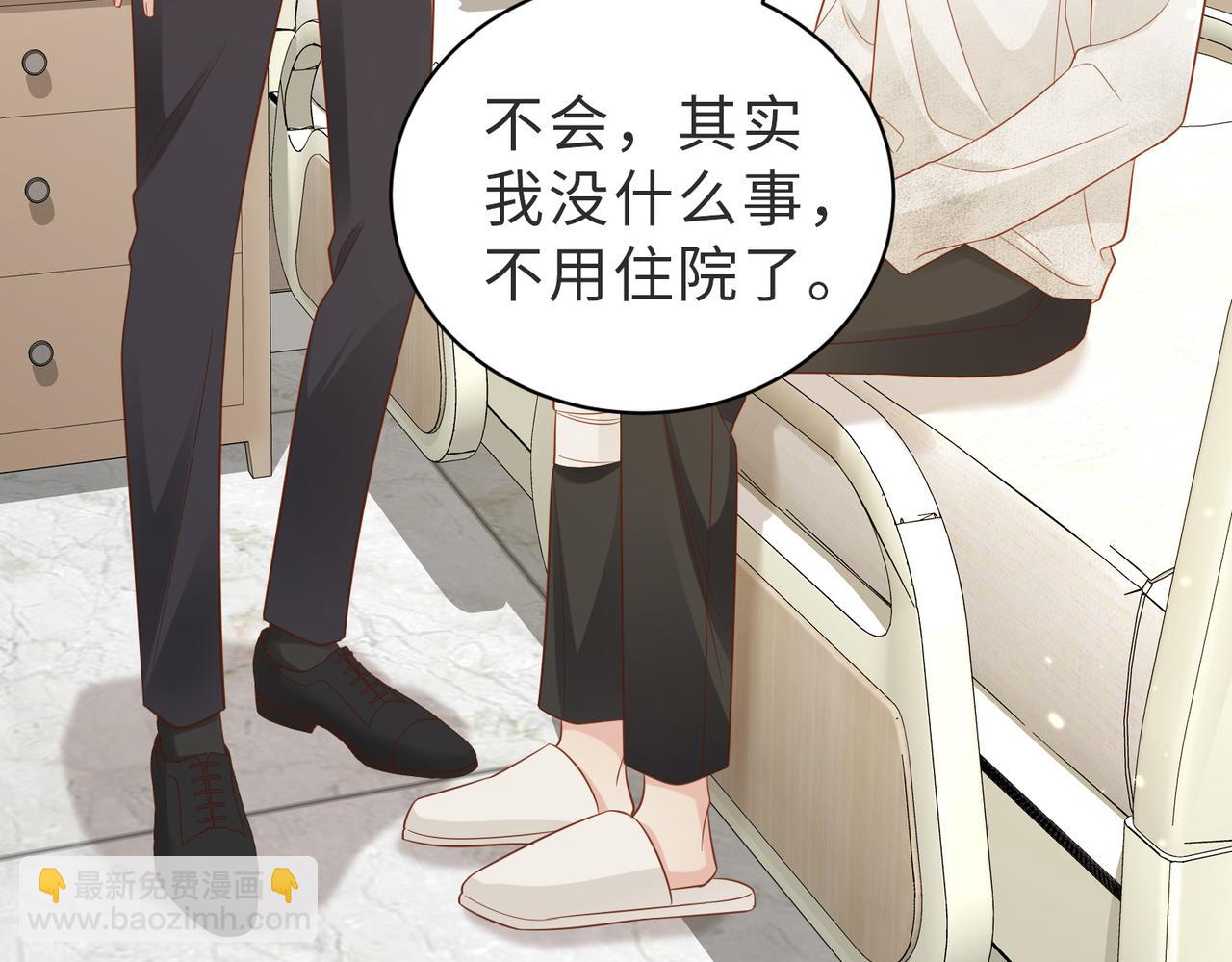 第05话 我是你的npy(1/3)-第6话