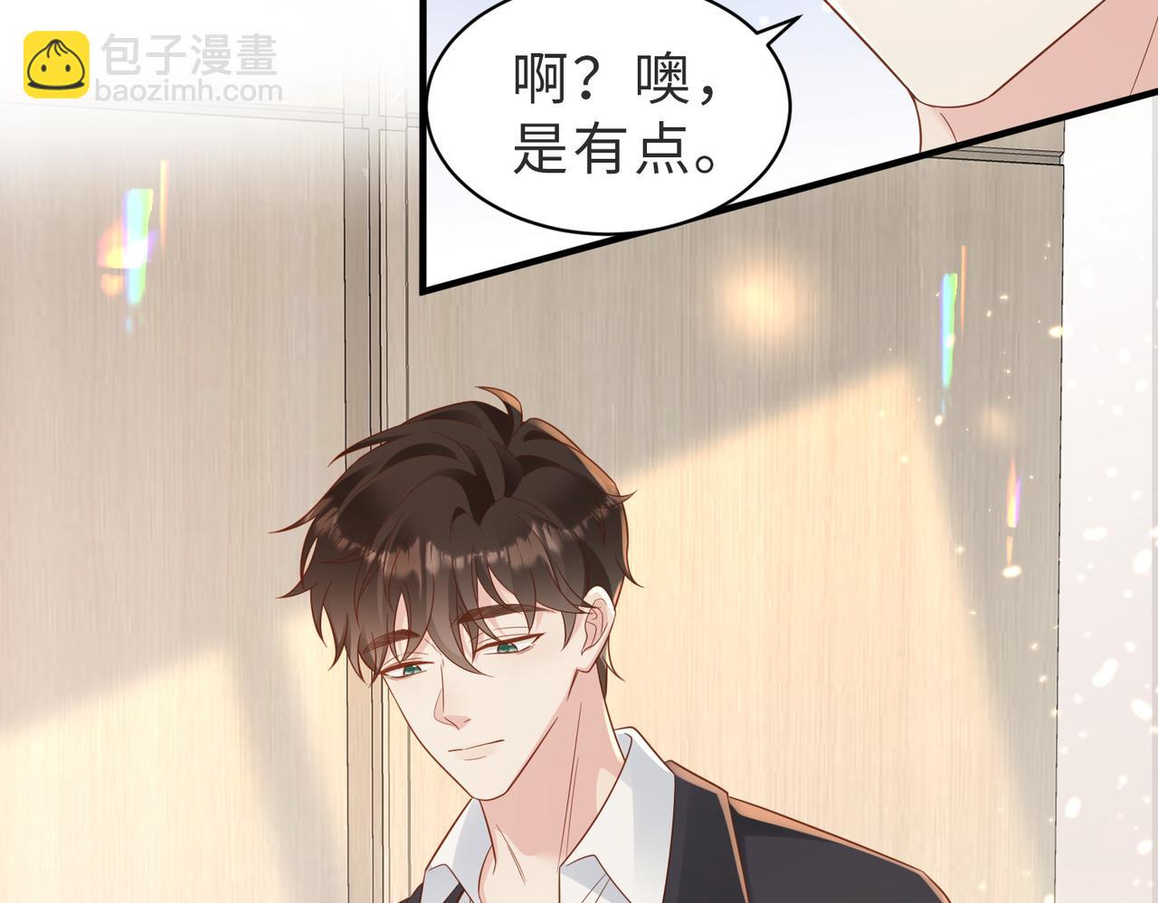 第05话 我是你的npy(1/3)-第6话