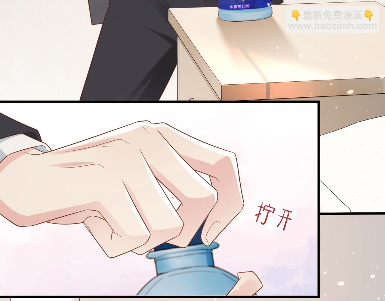 第05话 我是你的npy(1/3)-第6话